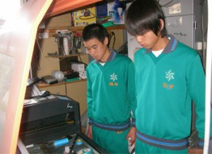 体験学習