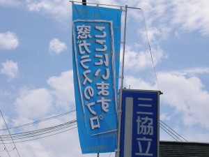 NOBORI-01